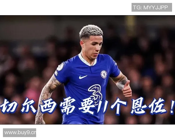 恩佐凭借三次关键传球和助攻荣膺切尔西本轮最佳球员称号